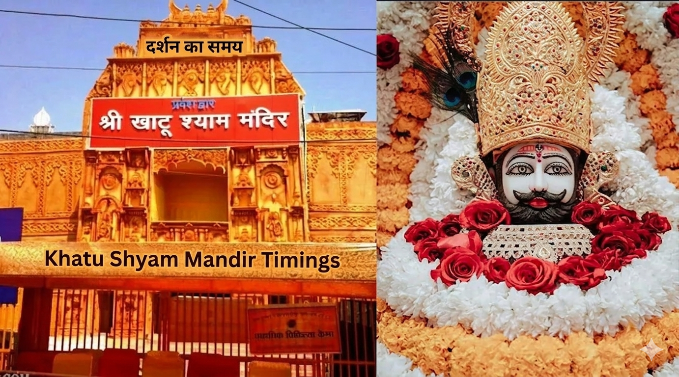 Khatu Shyam Mandir Timing